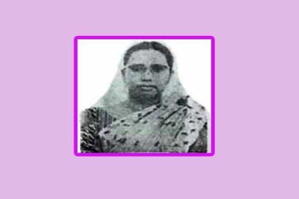 রাজিয়া মজিদ