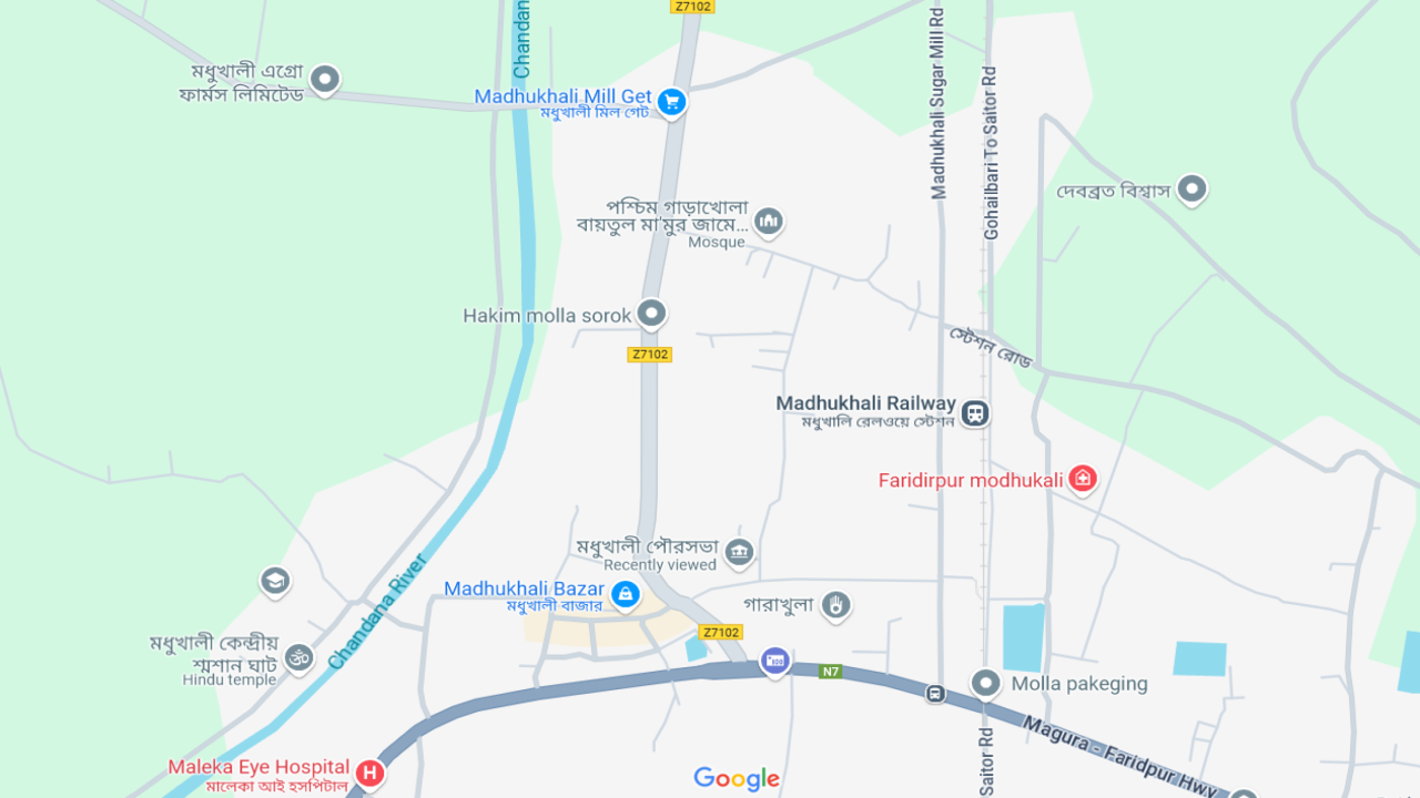 মধুখালী পৌরসভা