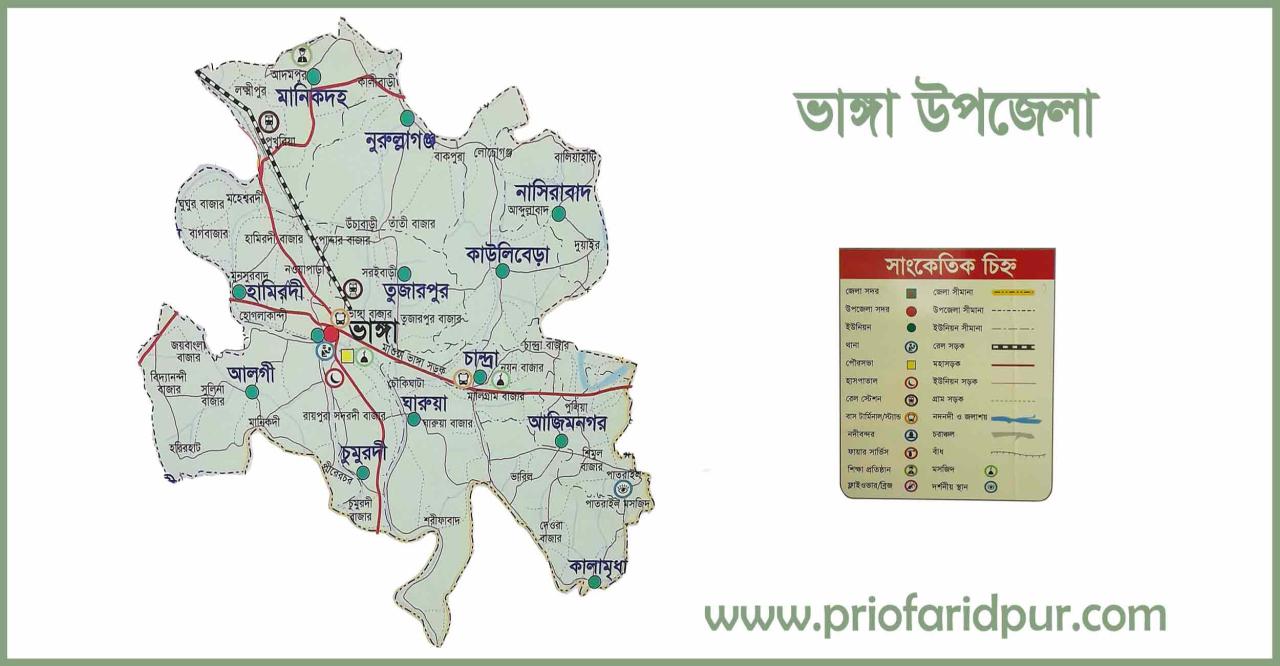 ভাংগা উপজেলা উপজেলা